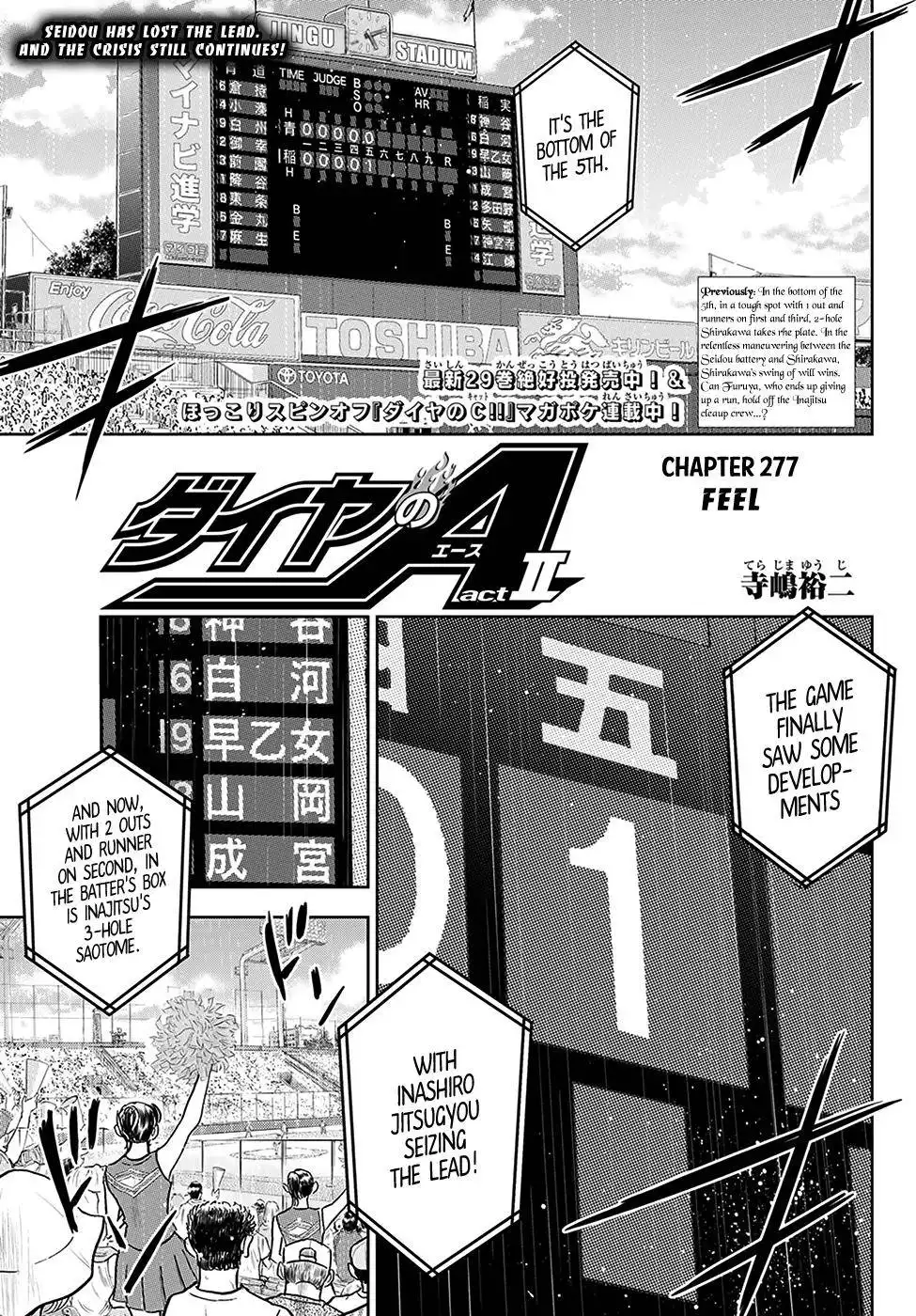 Daiya no A - Act II Chapter 277 1